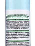 Освежитель воздуха Air pure by Alpen ландыш и жасмин, аэрозоль, 300 мл 10932056 - фото 319933069