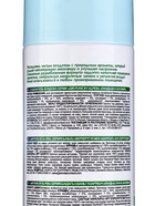 Освежитель воздуха Air pure by Alpen ландыш и жасмин, аэрозоль, 300 мл - Фото 6