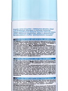 Освежитель воздуха Air pure by Alpen альпийское утро, аэрозоль, 300 мл 10932057