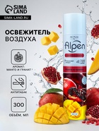 Освежитель воздуха Air pure by Alpen манго и гранат, аэрозоль, 300 мл - Фото 1
