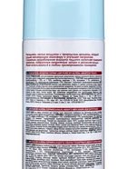 Освежитель воздуха Air pure by Alpen манго и гранат, аэрозоль, 300 мл 10932058 - фото 319933075
