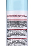 Освежитель воздуха Air pure by Alpen манго и гранат, аэрозоль, 300 мл - Фото 6