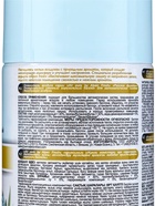 Сменный блок для освежителя воздуха Alpen райские фрукты, 250 мл - фото 63228162