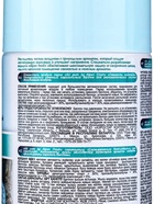 Сменный блок для освежителя воздуха Alpen свежесть водопада, 250 мл - Фото 3