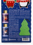 Новогодний подарочный набор косметики Gift for you: гель для душа 2 шт. × 100 мл, мочалка для тела, URAL LAB - фото 118993644