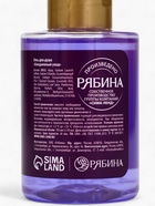 Новогодний подарочный набор косметики Gift for you: гель для душа 2 шт. × 100 мл, мочалка для тела, URAL LAB - фото 118993635