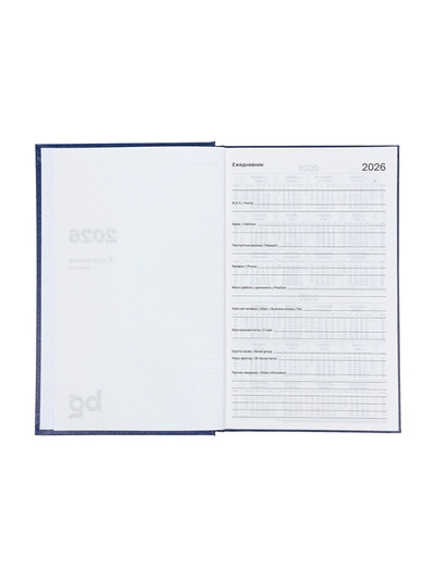 Ежедневник датированный Calligrata, А5, 2026, твёрдая обложка из бумвинила, 168 листов, синий