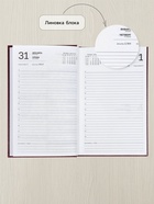 Ежедневник датированный Calligrata, А5, 2026, твёрдая обложка из бумвинила, 168 листов, бордовый - Фото 2