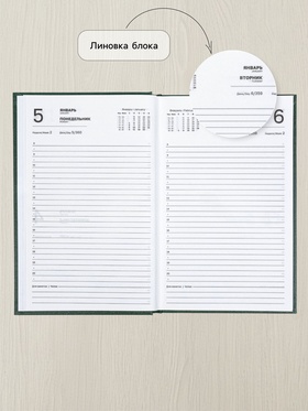 Ежедневник датированный Calligrata, А5, 2026, твёрдая обложка из бумвинила, 168 листов, тёмно-зелёный