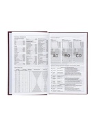 Ежедневник датированный Calligrata, А5, 2026, твёрдая обложка из бумвинила, 168 листов, коричневый - Фото 11