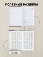 Ежедневник датированный Calligrata, А5, 2026, твёрдая обложка из бумвинила, 168 листов, коричневый - Фото 3