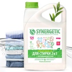 УЦЕНКА Биоразлагаемый универсальный гель для стирки Synergetic 2в1 концентрированный 3,75 л - Фото 3