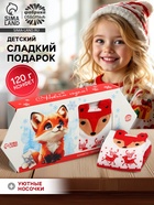 Сладкий детский новогодний подарок «Лисичка»: конфеты 120 г, носки. - Фото 1