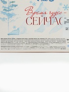 Сладкий детский новогодний подарок «Лисичка»: конфеты 120 г, носки. - Фото 11