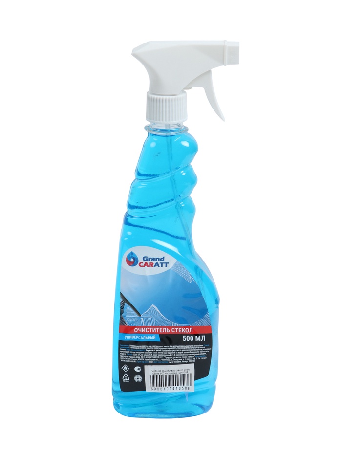 УЦЕНКА Очиститель стёкол Grand Caratt, 500 мл, триггер - Фото 1