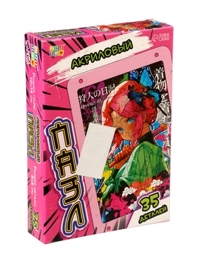 {{photo.Alt || photo.Description || 'УЦЕНКА Акриловый пазл «Клинок бабочки»'}}