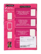 УЦЕНКА Акриловый пазл «Клинок бабочки» 10941507