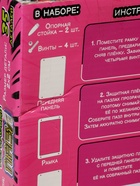 УЦЕНКА Акриловый пазл «Клинок бабочки» 10941507