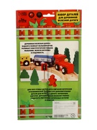 УЦЕНКА Набор деталей для ж/д "Указательные знаки" 3х18х31см - Фото 7