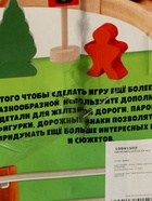 УЦЕНКА Набор деталей для ж/д "Указательные знаки" 3х18х31см - Фото 8