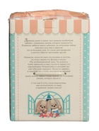 УЦЕНКА Мягкая игрушка «Li с зайкой» - Фото 8