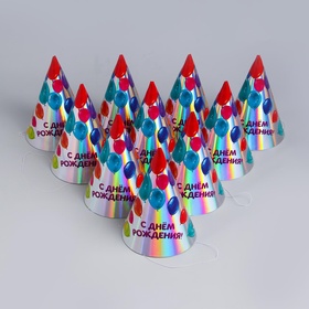 МП Колпак голографический "С днём рождения"   7870869 (6 шт.)