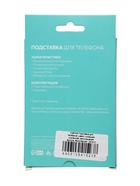 УЦЕНКА Подставка для телефона Luazon, складная, усиленная, регулируемая высота, бело/чёрная 391612 - Фото 12