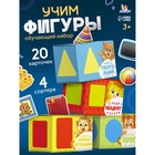 УЦЕНКА IQ-ZABIAKA Обучающий набор "Сортер-копилка. Геометрические формы" 10941546