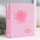 УЦЕНКА Фотоальбом на 200 фото 13×18 см «Объёмный цветочек» МИКС 30×23.5×5.5 см 10941591