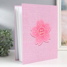 УЦЕНКА Фотоальбом на 200 фото 13×18 см «Объёмный цветочек» МИКС 30×23.5×5.5 см 10941591