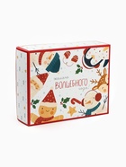 Подарочный набор новогодний «Волшебного года»: термос, чай чёрный/зелёный, печенье с предсказанием, арахис в шоколадной глазури - Фото 2