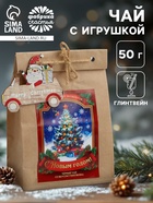 Чай в крафтовом пакете с игрушкой «С Новым годом», 50 г - фото 118632828