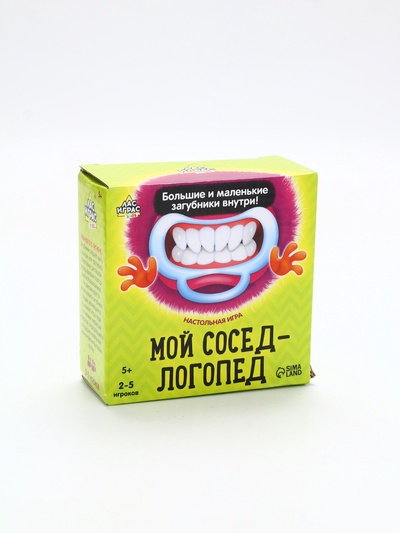 УЦЕНКА Настольная игра «Мой сосед-логопед»