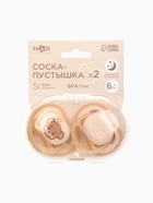 Соски-пустышки светящиеся Dream, набор из 2 шт., силикон, +6 мес., в контейнере - Фото 17