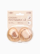 Соски-пустышки светящиеся Dream, набор из 2 шт., силикон, +6 мес., в контейнере - Фото 20
