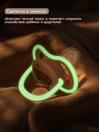 Соски-пустышки светящиеся Dream, набор из 2 шт., силикон, +6 мес., в контейнере - Фото 3