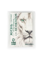 Пакет подарочный «С Новым годом», с бумажными объёмными шарами, 40×31×11 см - фото 58053929