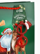 Пакет подарочный «Новогодний», с очками, 31×11×40 см - фото 809304752