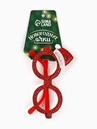 Пакет подарочный «Новогодний», с очками, 31×11×40 см - фото 809304755