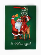 Пакет подарочный «Новогодний», с очками, 31×11×40 см - фото 809304758