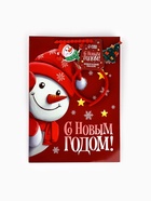 Пакет подарочный «Новогодняя сказка», с ободком, 31×11×40 см - фото 809256046