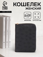 чёрный