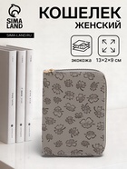 серый