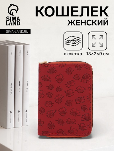 Кошелёк на молнии, 13×2×9 см, с принтом, бордовый