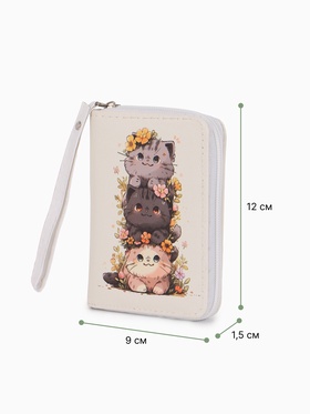 Кошелёк детский «Котики», на молнии, 12×1.5×9 см, маленький, белый