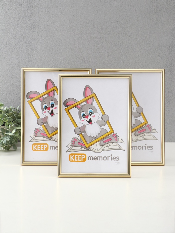 Набор фоторамок для фото 21×30 см Keep memories «Радуга», с подножкой, 3 шт., (пластиковый экран), золото - Фото 1