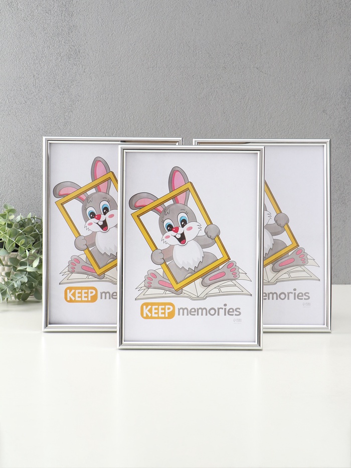 Набор фоторамок для фото 21×30 см Keep memories «Радуга», с подножкой, 3 шт., (пластиковый экран), серебро - Фото 1