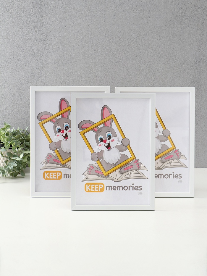 Набор фоторамок для фото 21×30 см Keep memories «Формат», с подножкой, 3 шт., (пластиковый экран), белый - Фото 1