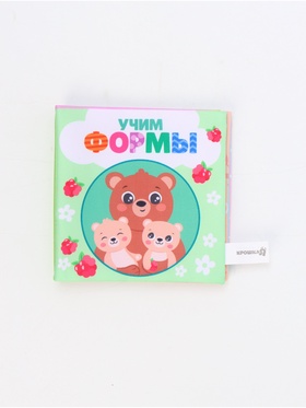 Книжка-шуршалка «Учим формы», 12х12 см, Крошка Я