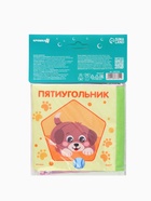 Книжка-шуршалка «Учим формы», 12×12 см, от 3 мес. 10837801